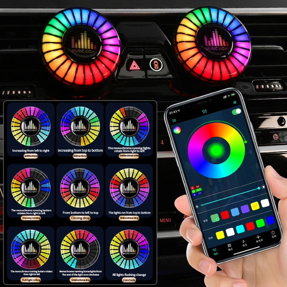 RGB Sound Control Music Rhythm Lamp & Air Freshener